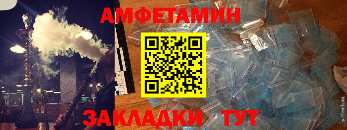 АМФ  Вход с VPN  Сосновый Бор  АМФ Premium 