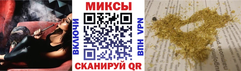 БУТИРАТ бутик  Сосновый Бор 