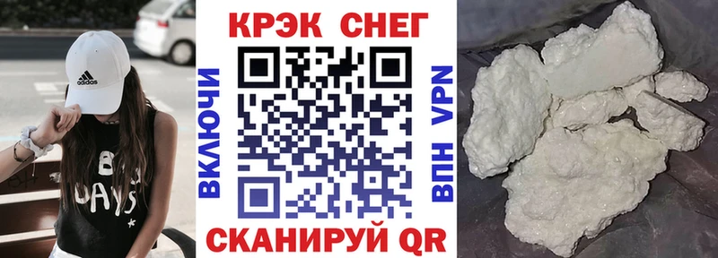 COCAIN Колумбийский  Сосновый Бор 