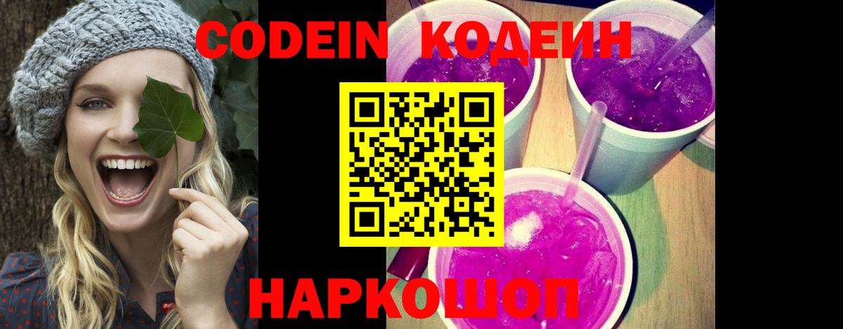 Меф МЯУ МЯУ кристаллы  Сосновый Бор  Кодеин  Вход с VPN  Бошки Шишки  ГАШИШ 