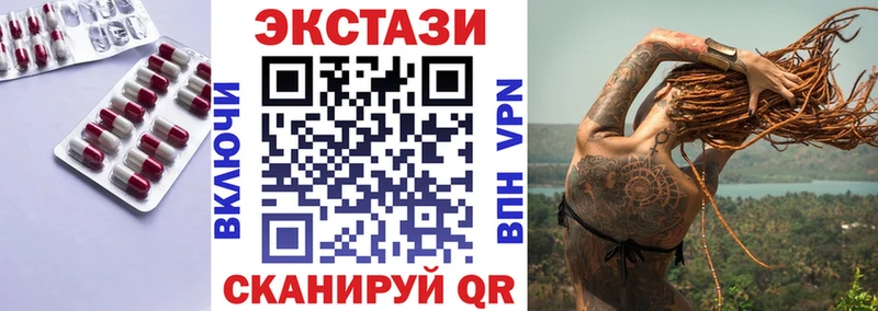 Экстази бентли  Сосновый Бор 