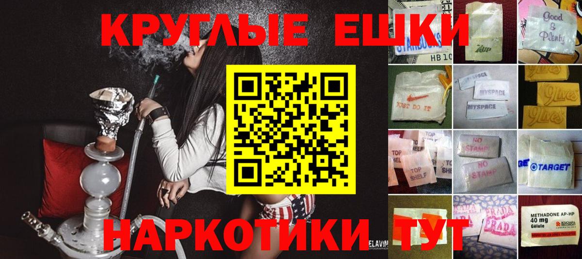 Ecstasy VHQ  Вход с VPN  Ecstasy  ЭКСТАЗИ Punisher  Сосновый Бор 