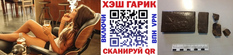 ГАШ 40% ТГК Сосновый Бор