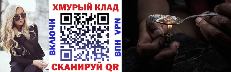 наркошоп  дарк нет официальный сайт  Героин VHQ  Сосновый Бор 