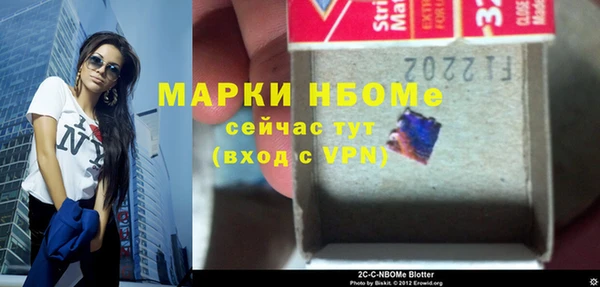 ALPHA PVP Алзамай