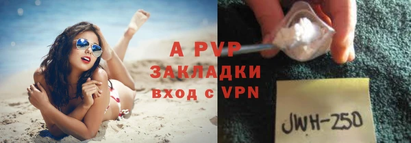 ALPHA PVP Алзамай