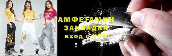 ALPHA PVP Алзамай