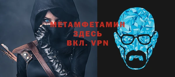 бутират Алексин