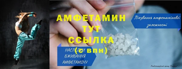 ALPHA PVP Алзамай