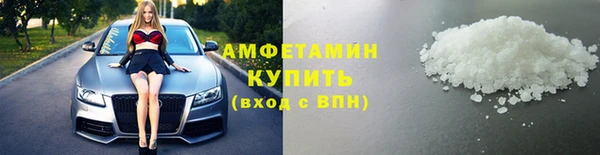ALPHA PVP Алзамай