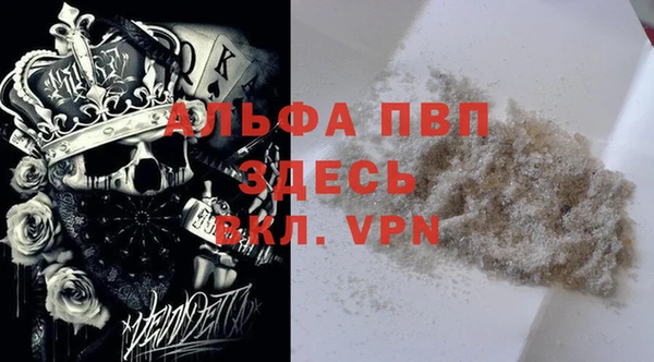 ALPHA PVP Алзамай