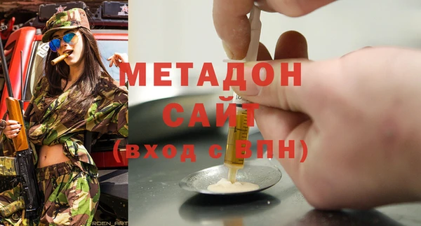 бутират Алексин