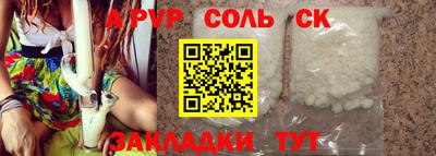 герыч Наро-Фоминск
