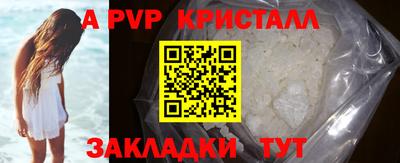 mdma Нальчик