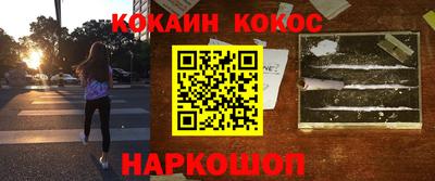 дурь Саянск