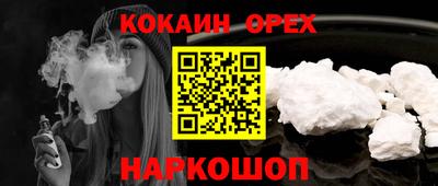 mdma Нальчик