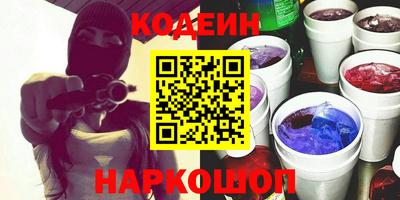 герыч Наро-Фоминск