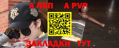 прущие крисы Нарткала