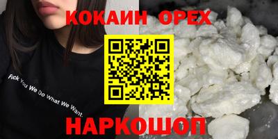 герыч Наро-Фоминск