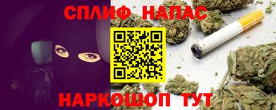 прущие крисы Нарткала