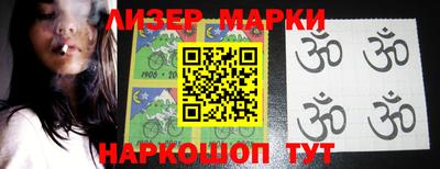 герыч Наро-Фоминск