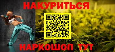 прущие крисы Нарткала