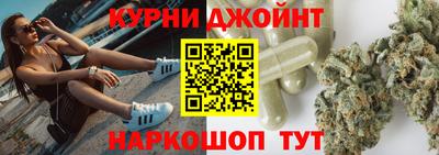 герыч Наро-Фоминск