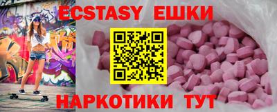 mdma Нальчик