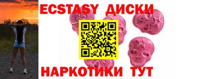 mdma Нальчик