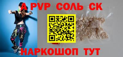 герыч Наро-Фоминск