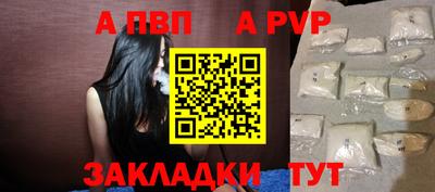 герыч Наро-Фоминск