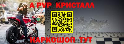 прущие крисы Нарткала