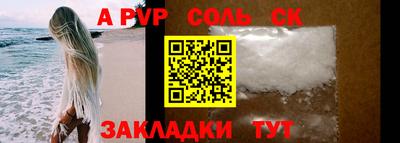 герыч Наро-Фоминск