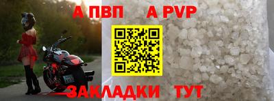 прущие крисы Нарткала