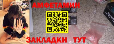 герыч Наро-Фоминск