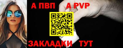 герыч Наро-Фоминск