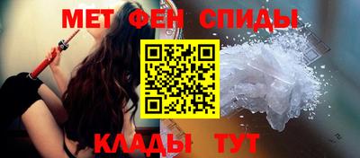 герыч Наро-Фоминск