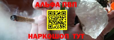 герыч Наро-Фоминск