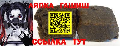 герыч Наро-Фоминск