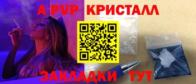 mdma Нальчик