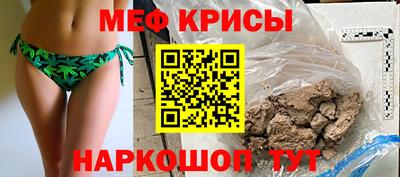 прущие крисы Нарткала