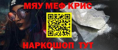 прущие крисы Нарткала