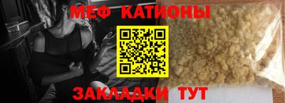 прущие крисы Нарткала