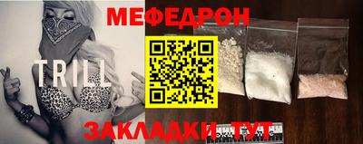 герыч Наро-Фоминск