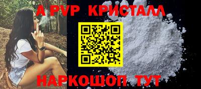 герыч Наро-Фоминск