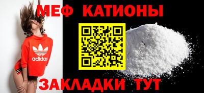 mdma Нальчик