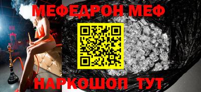 герыч Наро-Фоминск