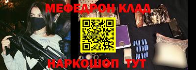 герыч Наро-Фоминск