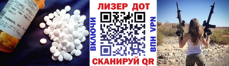 наркошоп  Сосновый Бор  Лсд 25 экстази ecstasy 