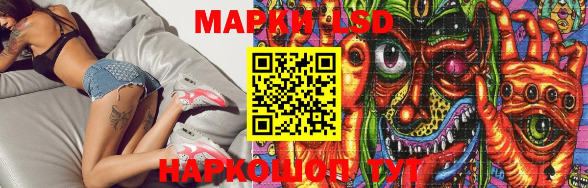 ЛСД экстази кислота Сосновый Бор